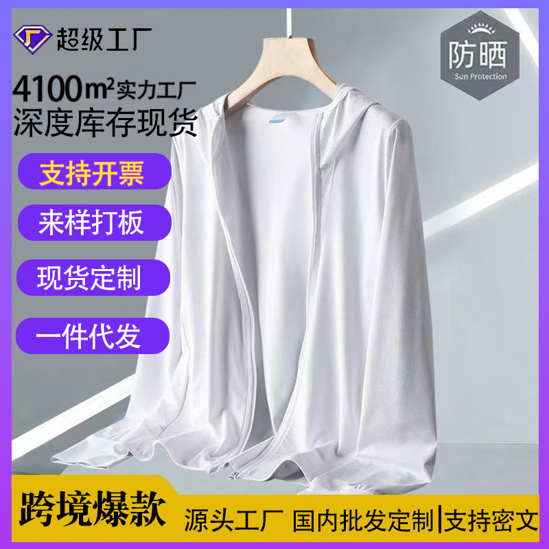 Fuente de fabricantes de ropa de protección solar para hombres al aire libre pescar ropa de protección solar de verano ligera y delgada abrigo solar transpirable