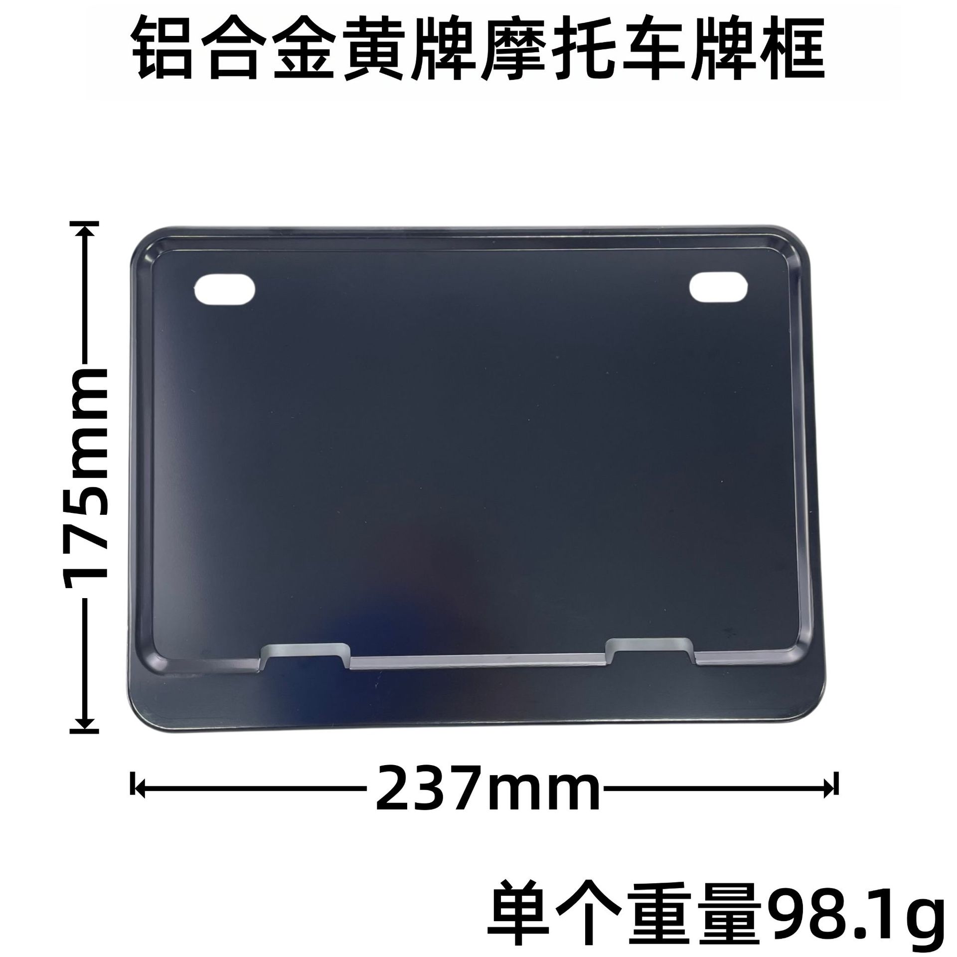 National Standard Aluminum Alloy Yellow Motorcycle License Plate Frame, Rear License Plate Frame for Motorcycles, New Traffic Regulations Do Not Block the License Plate, Can Print Logo