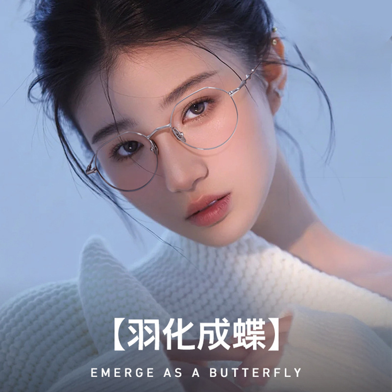 Ultra Light Pure Titanium Glasses BW7103 Fashionable Luxury Polygonal Short-sighted Glasses Frame Women's Small Frame with Height