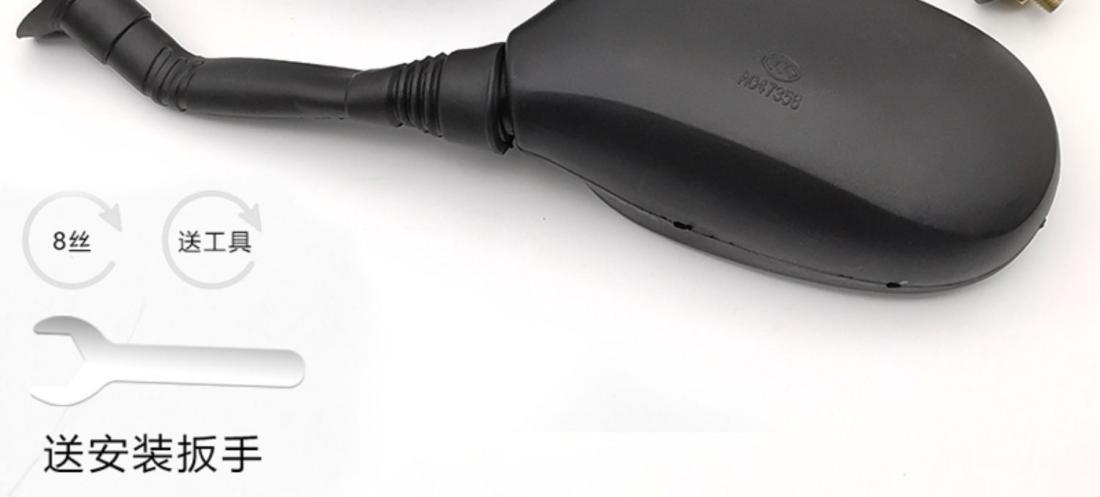 Electric Vehicle Modified Rearview Mirror, Universal Reversing Mirror for Scooter, Wide-Angle Reflector, 8/10mm Rearview Mirror