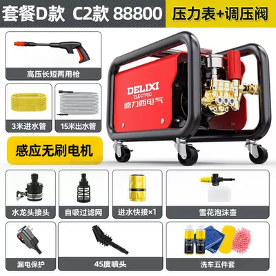 Model Pump, Portable and Powerful for — Car washing machine - c2-package-d-18m-tubes