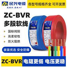 ���d��|ZC-BVR���ܛ����ȼ1.5/2.5/4/6/10ƽ������늾����b늾�