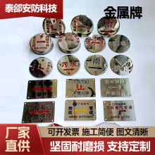 安全标志电缆走向警示牌电力地面标识牌定制雨污金属道钉交通管道
