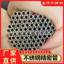 304���P䓾��ܹ�316L 310S 2205���P�ë���� �����Lɳ�F؛���ⶨ