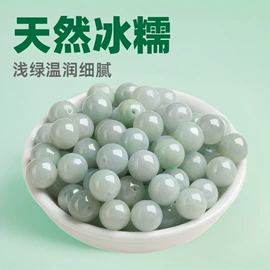 翡翠其他饰品;散珠/串珠;天然水晶半成品饰品