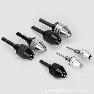 Electric Motor Drill Chuck 0.3-6.5mm Quick-Change Hexagonal Handle Three-Claw Chuck Cross-Border Power Tool Accessories