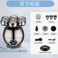 国境を越えた新しい7ヘッドハゲアーティファクトスマートセット電気シェーバーバリカンハイパワーシェーバーバッチ