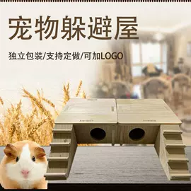 仓鼠窝、笼;仓鼠生活用品;其他小宠用品