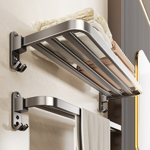Non-perforated Folding Double-pole Towel Bar Bathroom Wall-mounted Bath Towel Storage Rack Gun Grey Bathroom Wall Rack