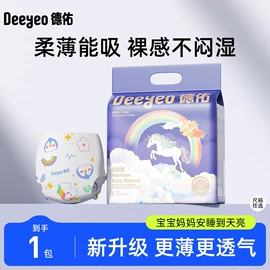 湿厕纸;婴儿湿巾;湿巾纸