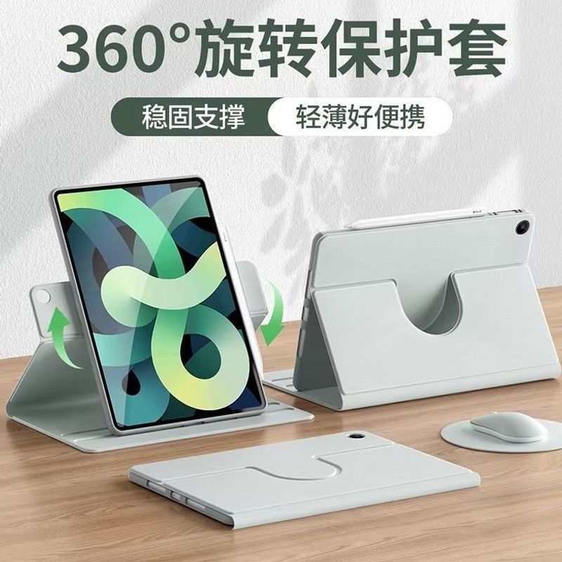 Suitable for iPad Air8 Protective Case 11Th Generation Apple 10 Tablet Protective Case Pro2025 Rotating 11 Full Cover Mini7 Suitable for iPad Air8 Protective Case 11Th Generation Apple 10 Tablet Protective Case Pro2025 Rotating 11 Full Cover Mini7