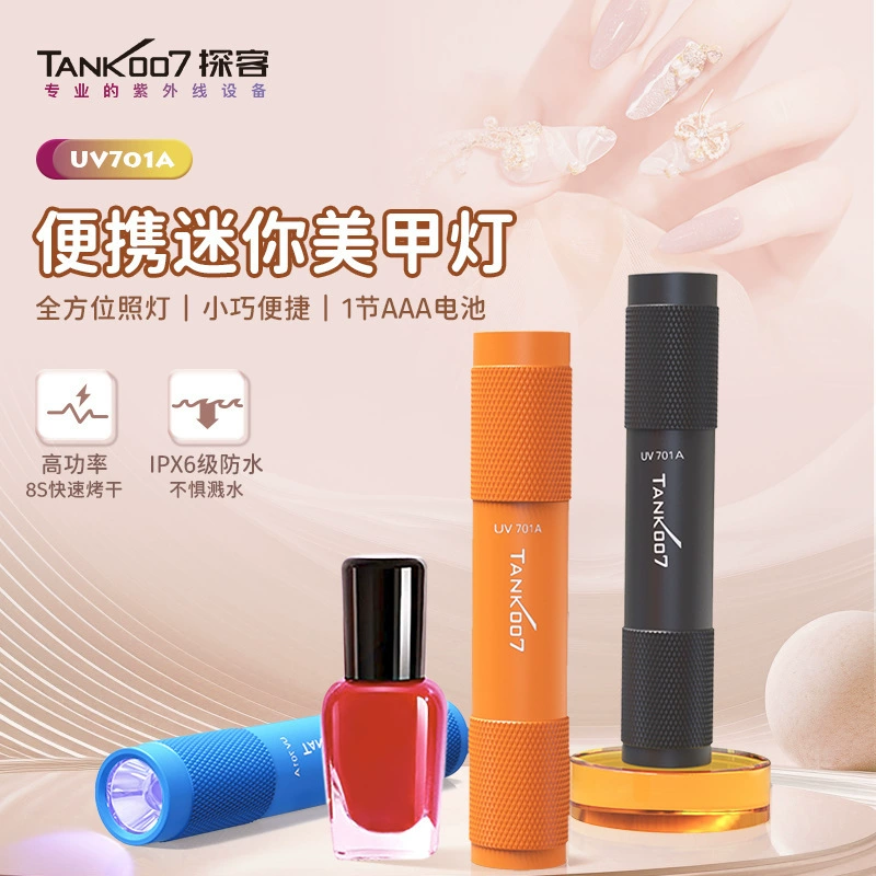 Pitch портативный мини-маникюрный свет для проверки банкнот