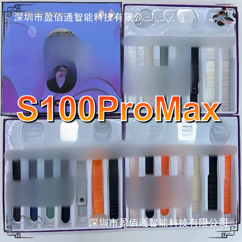 Cross-Border Smart Watch S1000 Promax Bluetooth Headset Seven Strap Set Bluetooth Call Information Reminder