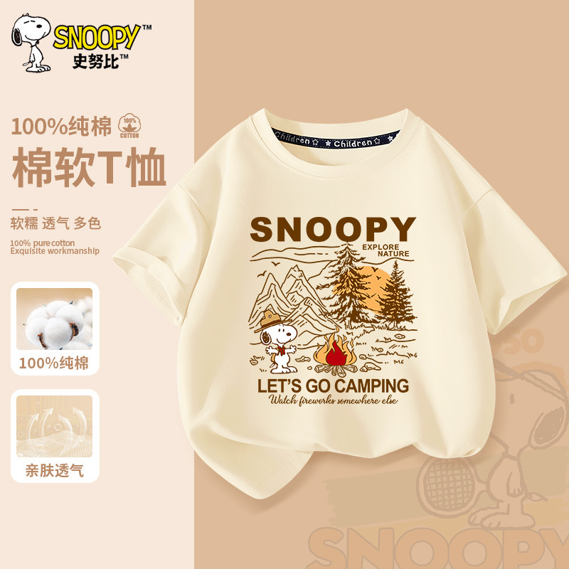 スヌーピー男の子半袖Tシャツ純綿トップス子供用Tシャツ夏子供服大きい子供男の子夏服|undefined