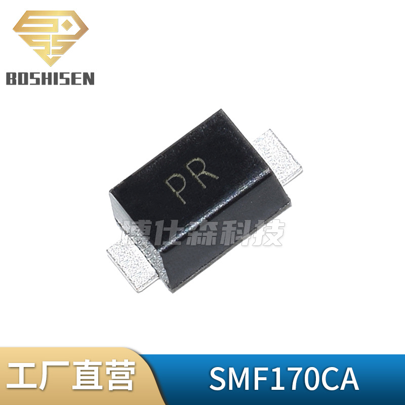 原厂直营SMF170CA丝印PR 200W双向170V TVS管瞬态二极管SOD-123FL