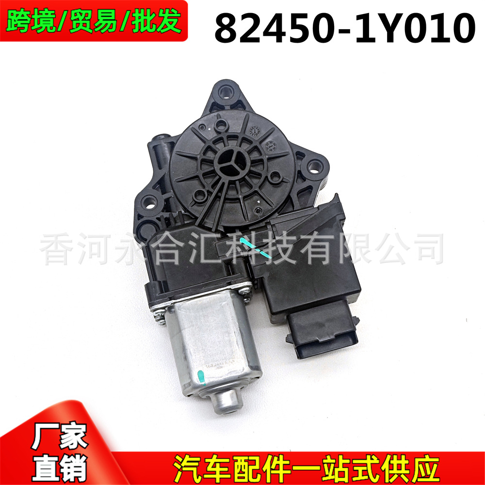 824501Y010,82450-1Y010 Is Suitable for Kia Morning/Picanto Glass Lift Motor