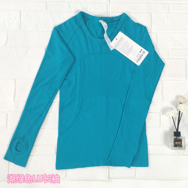 湖緑LU長袖
