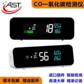 气体检测仪;其他仪器仪表;温湿度控制器