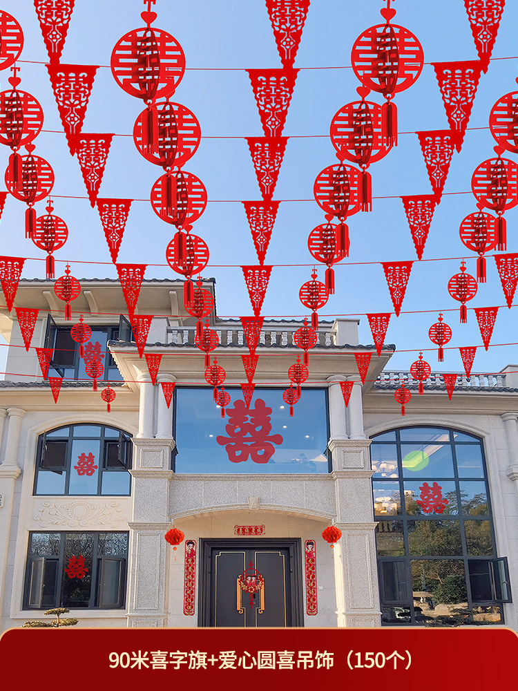 90 미터 해피 플래그-+-사랑 라운드 해피 교수형 장식품 (150)