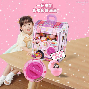 ��ͯ�к���ͨŤ���C������������Ʒ�@ϲä����Ů����ߙC���YƷ