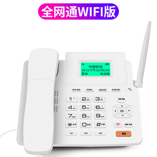 Wireless Telephone Landline Netcom 4G Wireless Card Phone Mobile Unicom Telecom Home Office Recording