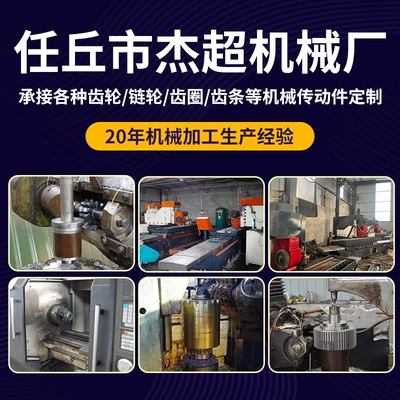 Manufacturer Customized Large Gears, Diferensial dişli dəstləri