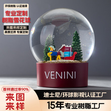 品牌礼品水晶球定制高级感桌面装饰摆件树脂工艺品雪花球定做