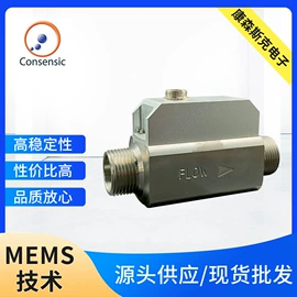 流量传感器;压力传感器;流量计