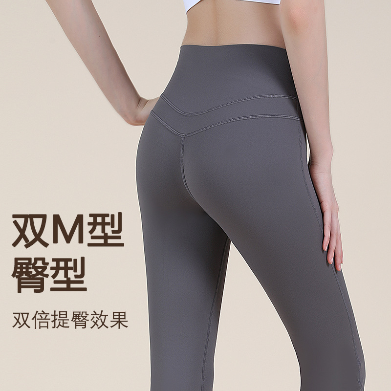 Nuevos pantalones de cintura alta micropantalones adelgazantes de caderas de baile Pilates pantalones elegante de moda deportiva pantalones de boquilla