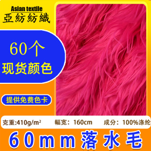 �F؛��ˮë5cm�L���Lë�q���� �F�b�޻���������ϴˮ��ë�º���ë