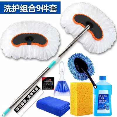 Car cleaning tools | Mop Cleaning Tools - milk-silk-car-wash-brush-set-of-9-pieces