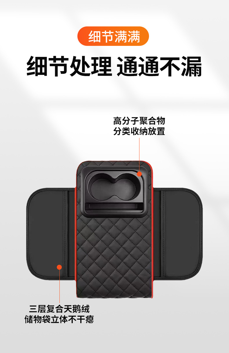 General-purpose car handrail case cushion car multifunctional storage booster cushion with cup holder comfortable elbow rest car interior