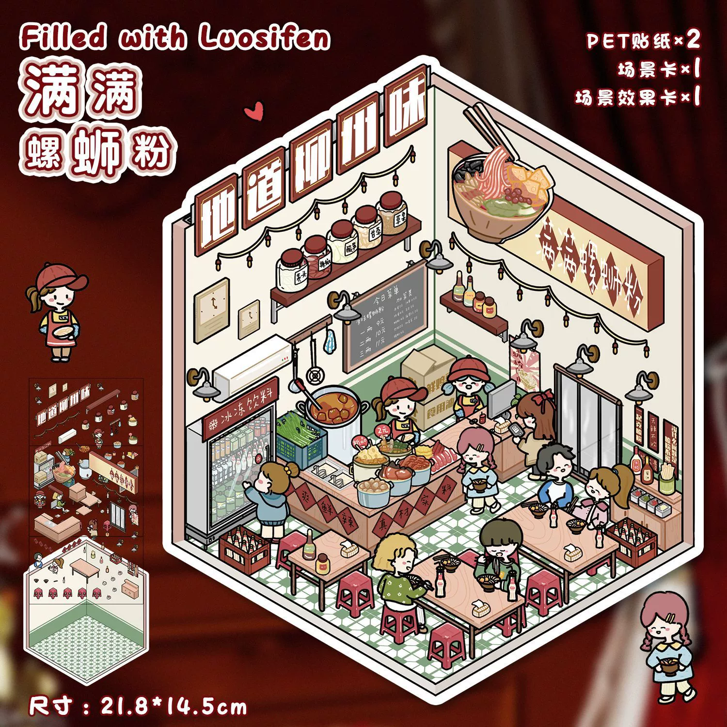 3D Cartoon Sticker Set — Cute Mini Hut Scenes, Anti-Stress Planner Decals