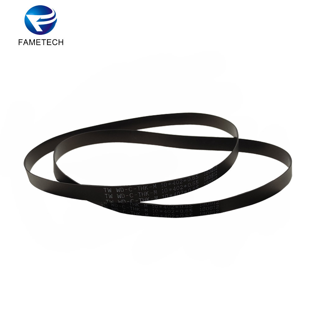 ATM配件备件输送带GRG10*402*0.65自取款机传送带皮带 弹性平皮带