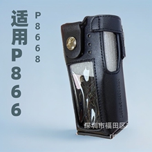 ���v�CƤ���m��Ħ����̨P8668 GP338D XIRP7500/7550���v�C���o��