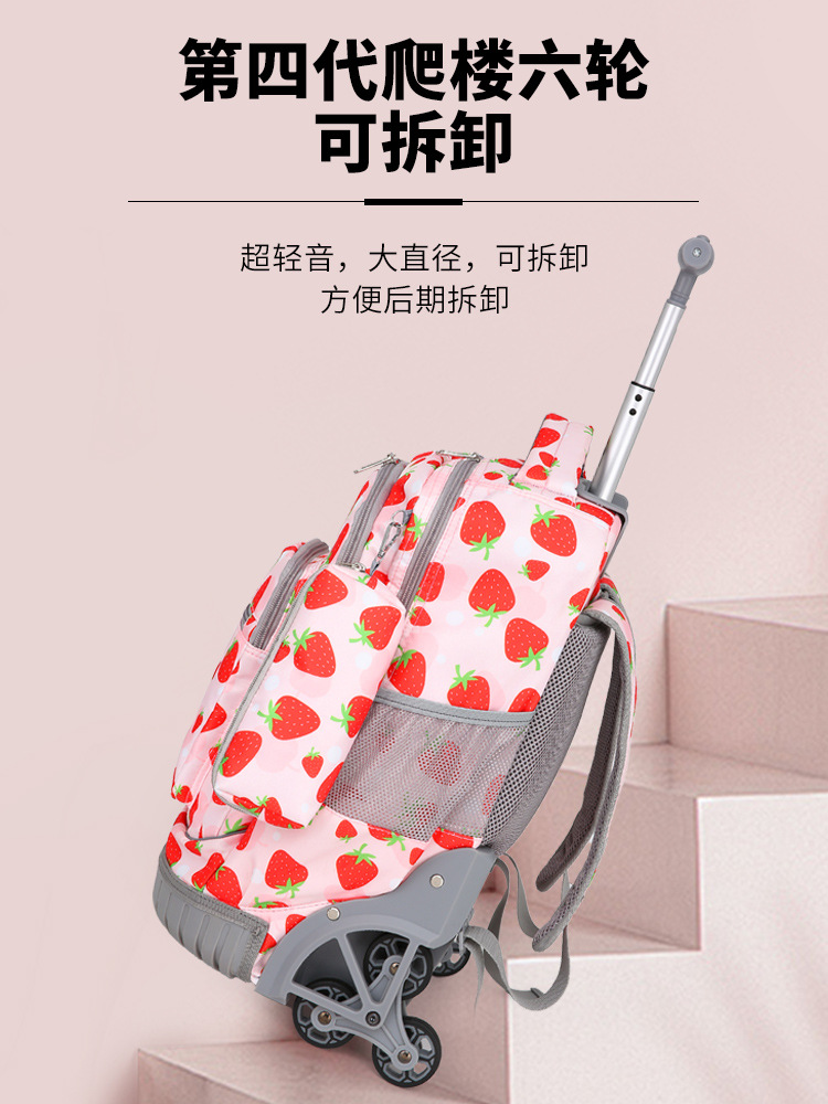 Ventas de fabricantes de estudiantes de primaria y secundaria 16 pulgadas actualización de seis ruedas mochila de viaje para niños 18 pulgadas