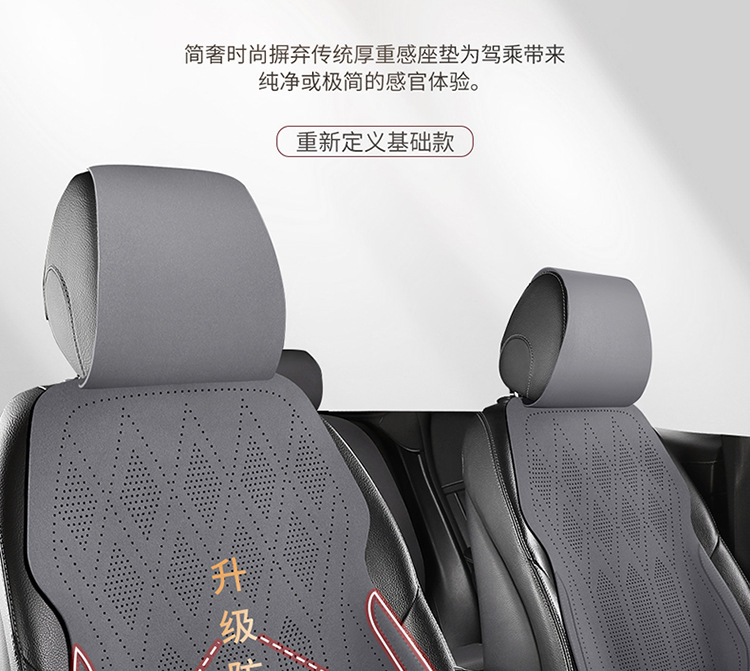 2025 New Suede Car Seat Cushion, Universal Seat Cushion for All Seasons, Summer Cool and Breathable All-Inclusive Seat Cover