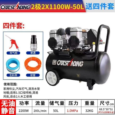 Hava kompressorları — Small High-Pressure Air Compressor Woodworking - 1100wx2-50l-smart-10-pressure
