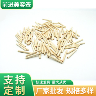 ��ľС�A�������wľ�|�A��ľ��DIY��ľ�L�ȶ�����Aľ���A�^���l