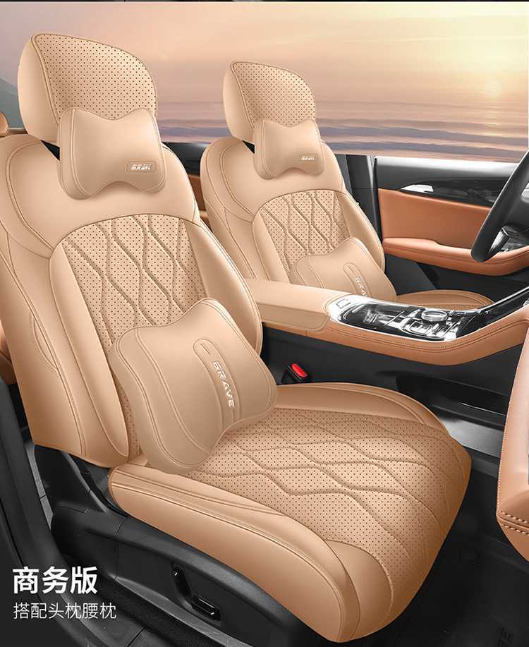 Suitable for 2026 Geely Galaxy A7 seat covers, full coverage, all-season special seat covers, interior modification car seat cushions