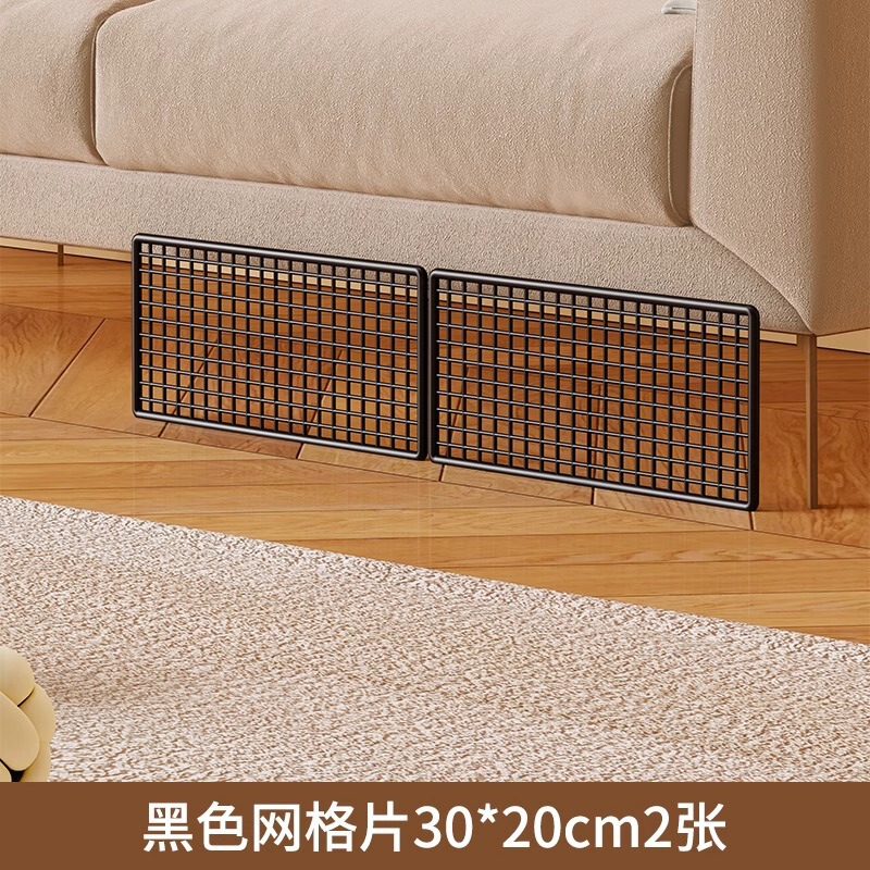 床底沙发挡板金属网格片防猫狗围栏封床底缝隙网格板窗台防掉隔板|undefined
