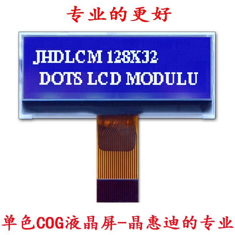 2��/LCD/Һ����/12832/����/��ʾ��/COG/����/���װ���/����