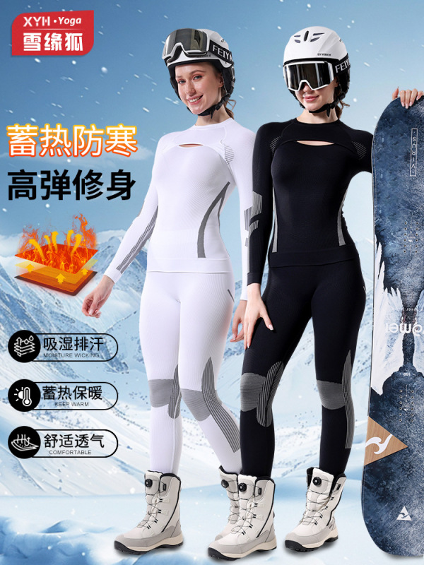 秋冬时尚挖孔速干滑雪服内衣套装女运动吸湿排汗压缩保暖打底衣|undefined