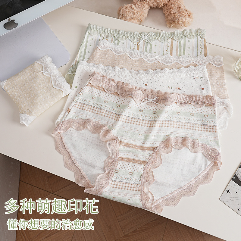 Sweet Floral Mid-Waist Underwear for Women, Soft, Breathable, Comfortable, Pure Cotton, Antibacterial Crotch, Student Girl Briefs Sweet Floral Mid-Waist Underwear for Women, Soft, Breathable, Comfortable, Pure Cotton, Antibacterial Crotch, Student Girl Briefs
