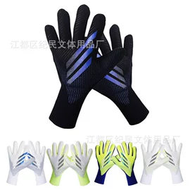 足球守门手套;运动护膝;护手