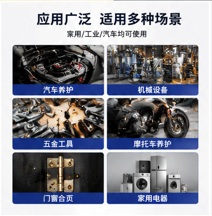 Car Rust Remover, Metal Anti-Rust Oil, Maintenance Agent, Powerful Lubricant Spray, Screw Loosening Agent, Bolt Loosening Agent, Car Self-Spray Agent