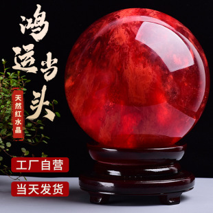 Высокое качество подлинный выбор оригинального камня Donghai Crystal Hongyun