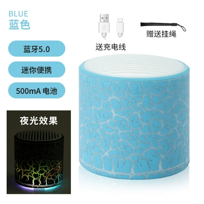 Car speaker/subwoofer – H1 Wireless Bluetooth Speaker Small - h1-blue