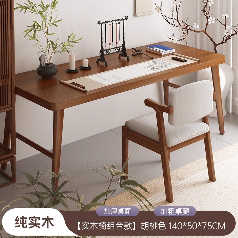 Mesa única de madera maciza + silla única de madera maciza 140 * 50 cm