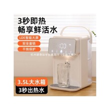 �����ˮ�C�a�������k���Ҽ����ٟ�̨ʽֱ�ˮ������ʽ��Ȫ����